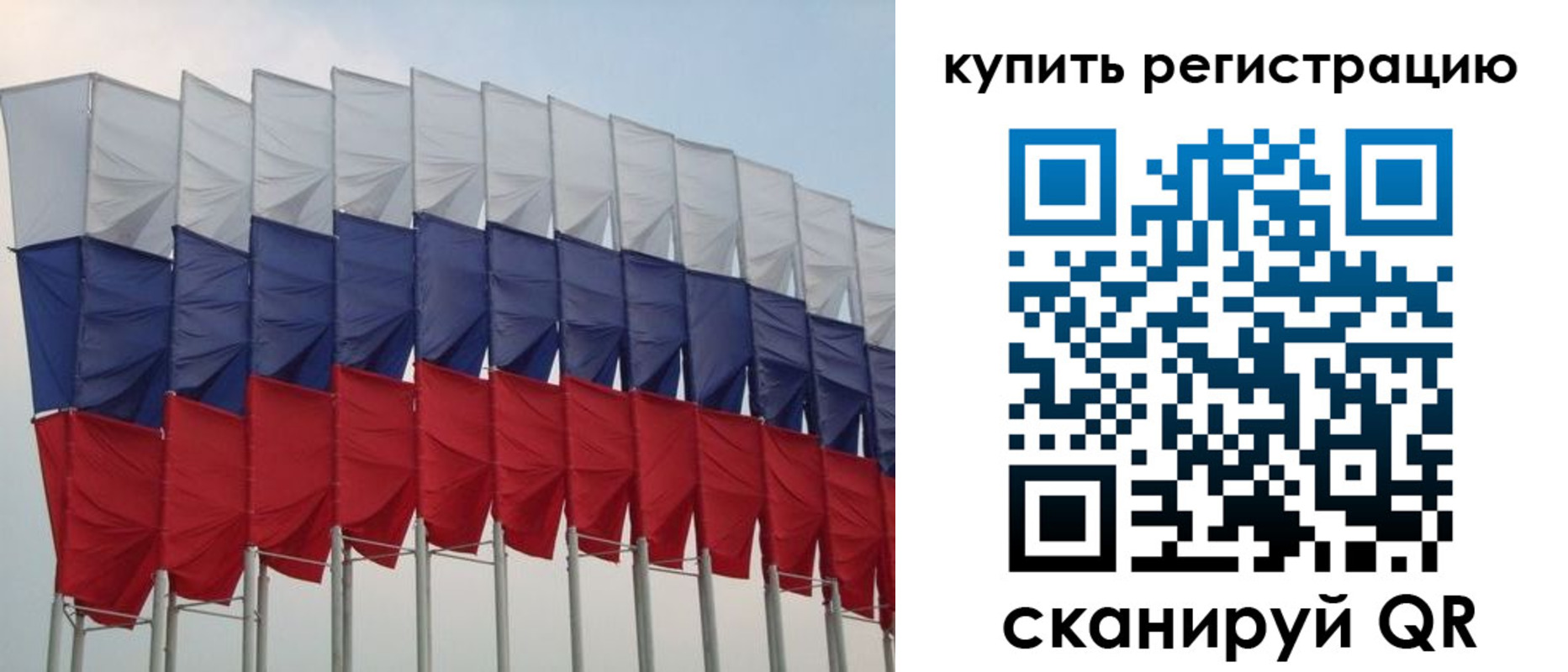 прописка от собственника в Кизеле