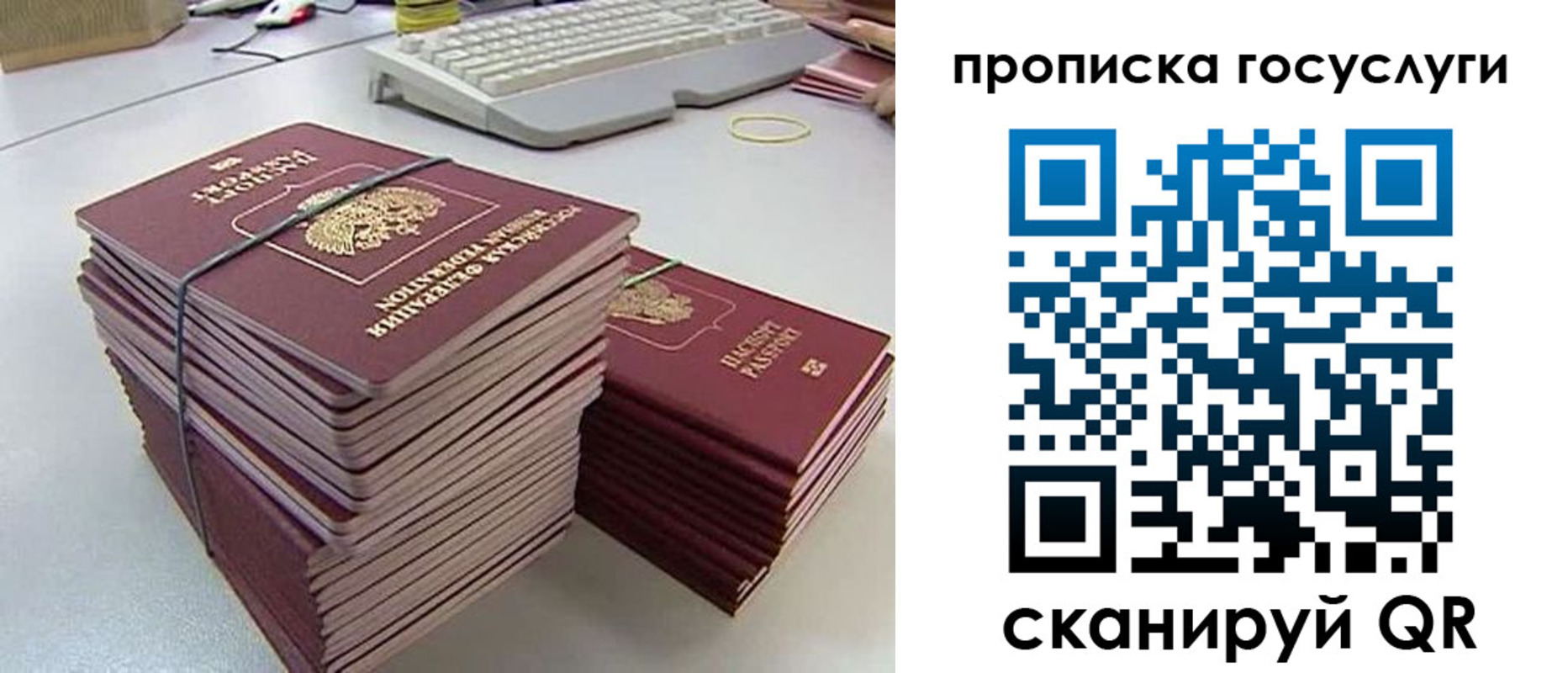 временная регистрация в квартире в Кизеле