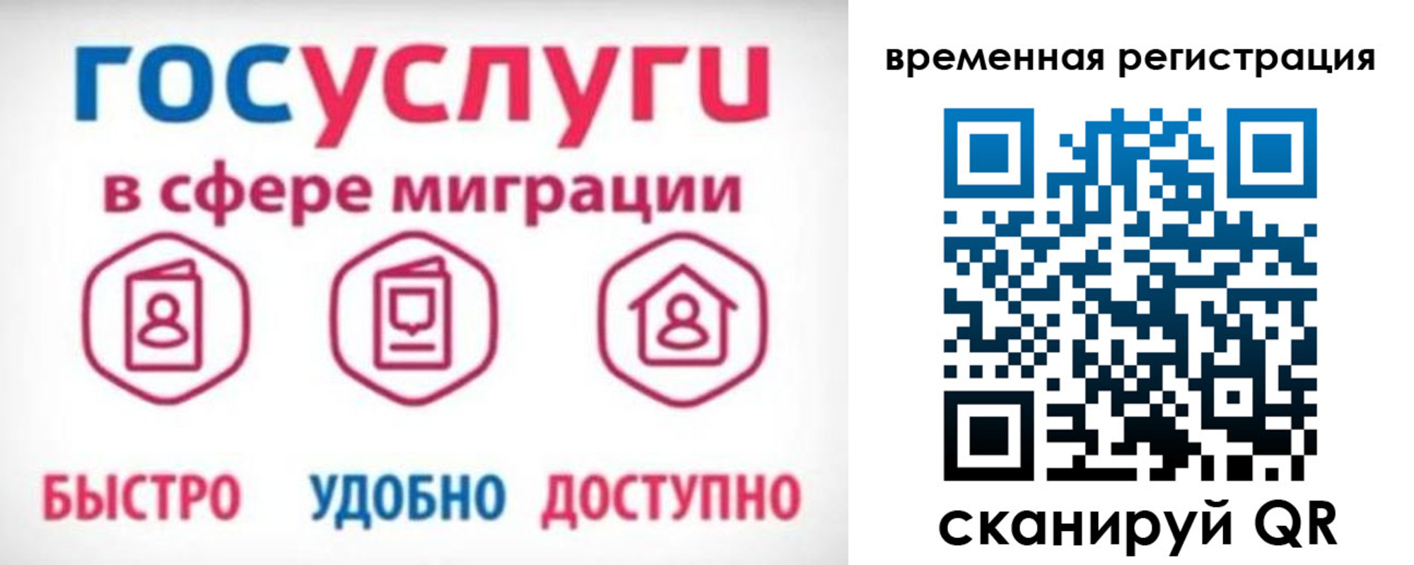 регистрация для дет. сада в Кизеле