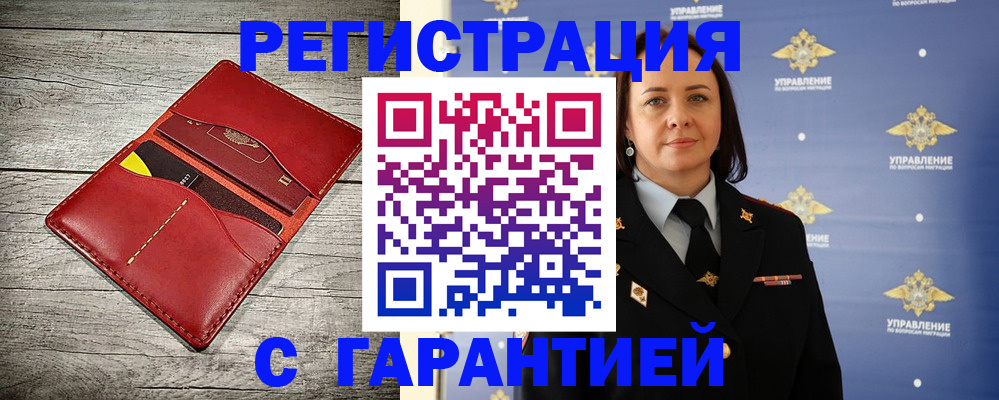 прописка поиск в Кизеле