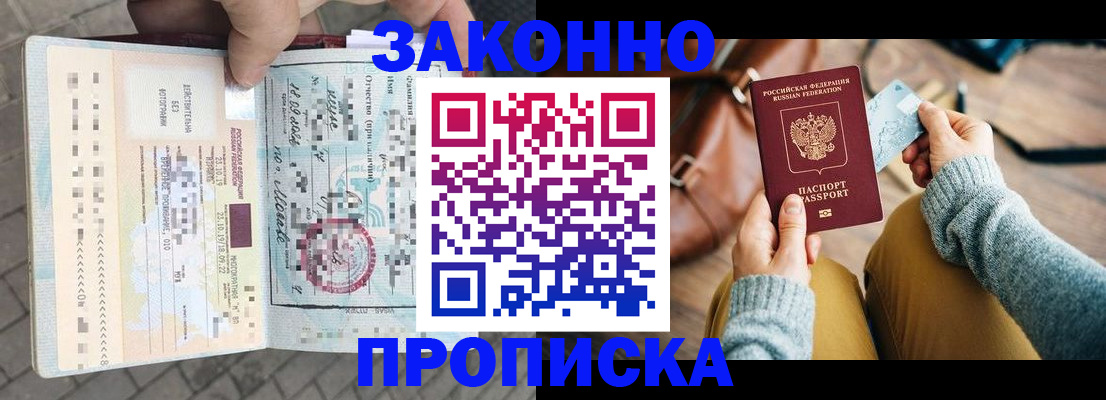регистрация для школы в Кизеле