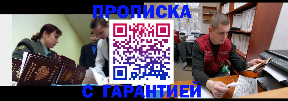 временная регистрация госуслуги в Кизеле