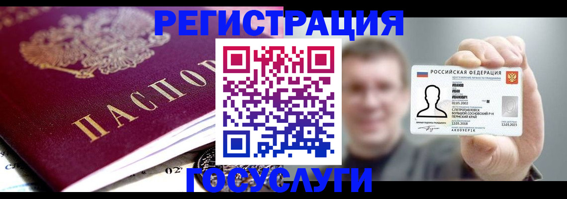 пропишу в квартире в Кизеле