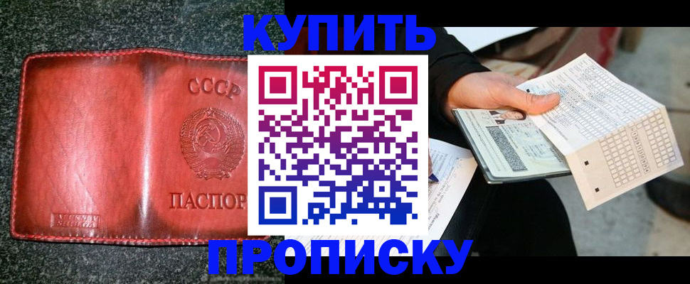 временная регистрация адрес в Кизеле