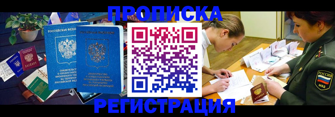 найти адрес прописки в Кизеле